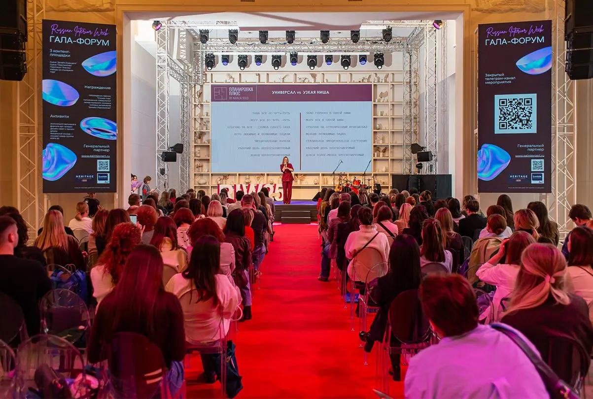 KERAMA MARAZZI — ПАРТНЕР RUSSIAN INTERIOR WEEK