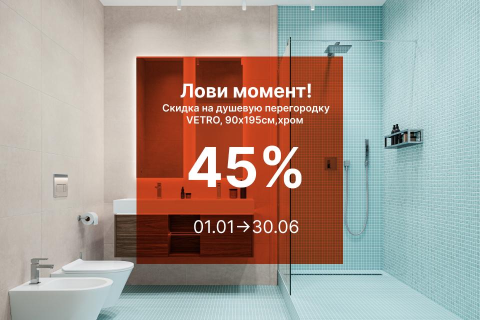 ЛОВИ МОМЕНТ