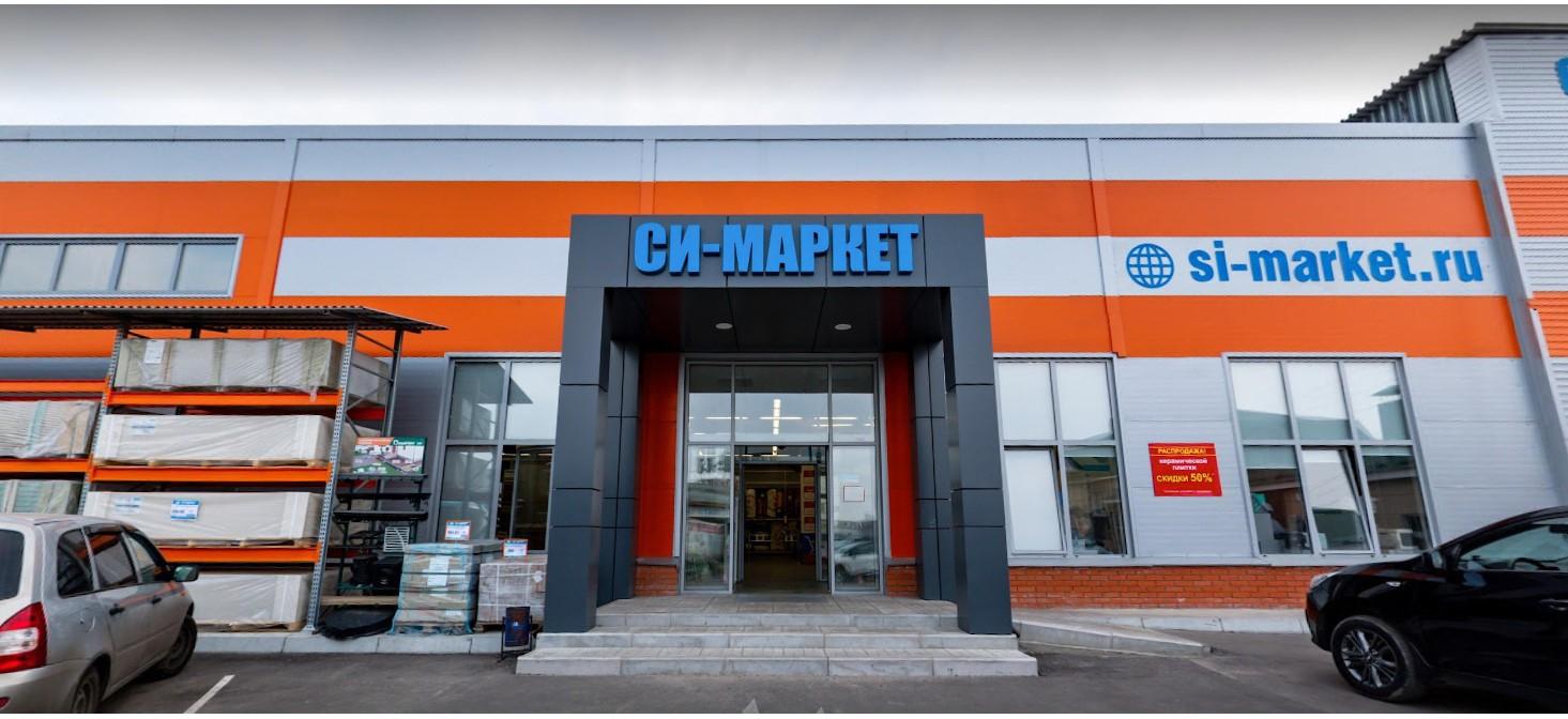 Изображение № 1