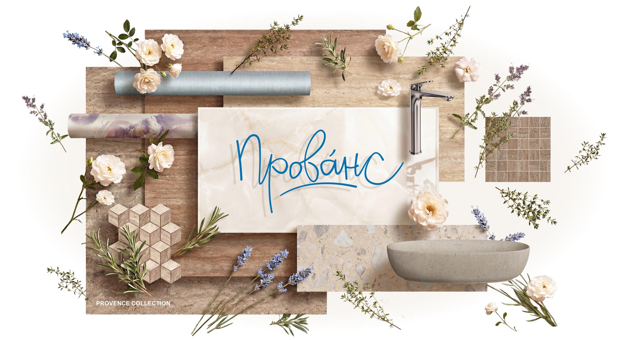 Керамическая плитка, керамический гранит, решения для ванной комнаты, фирменные обои