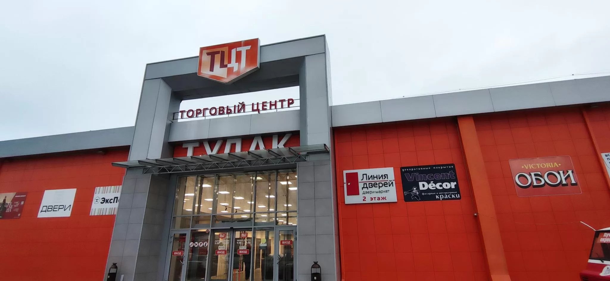 Изображение № 1