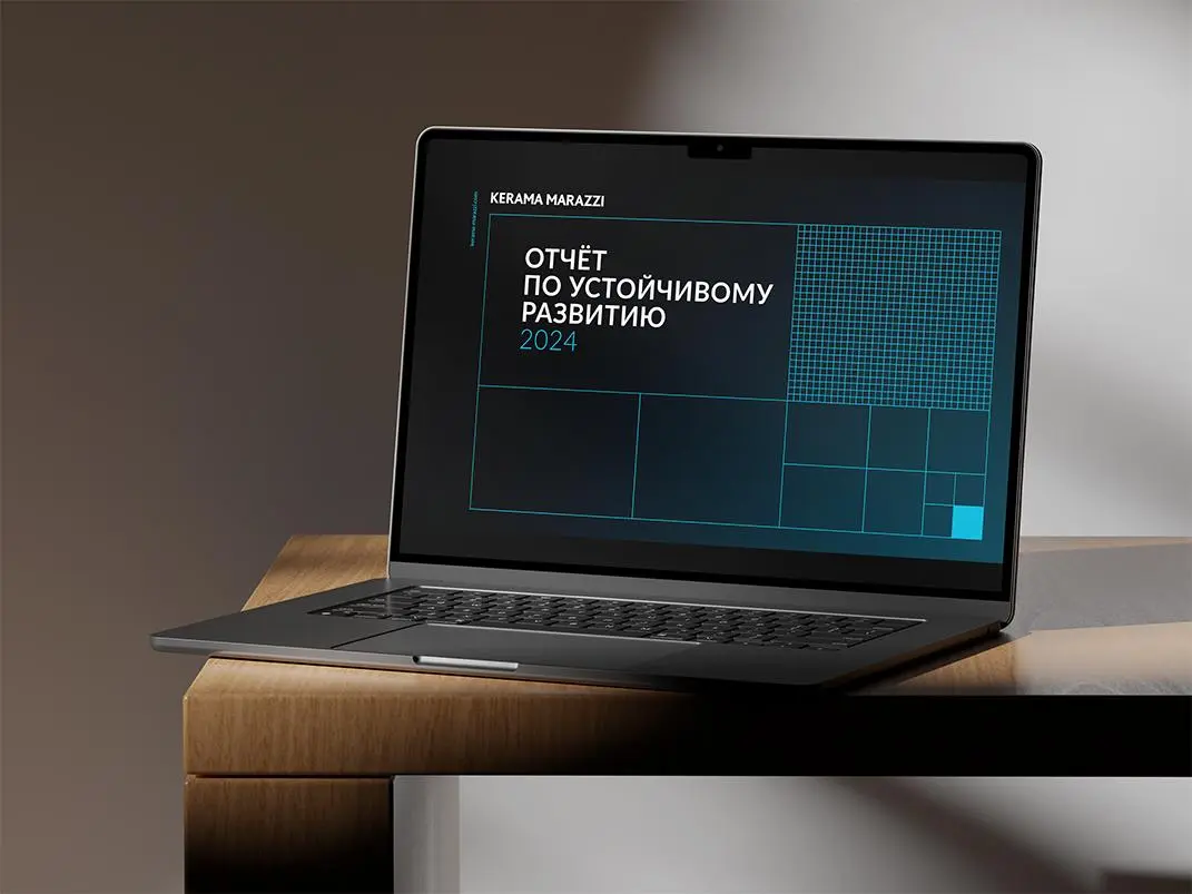 ОПУБЛИКОВАН НОВЫЙ ОТЧЁТ ОБ УСТОЙЧИВОМ РАЗВИТИИ