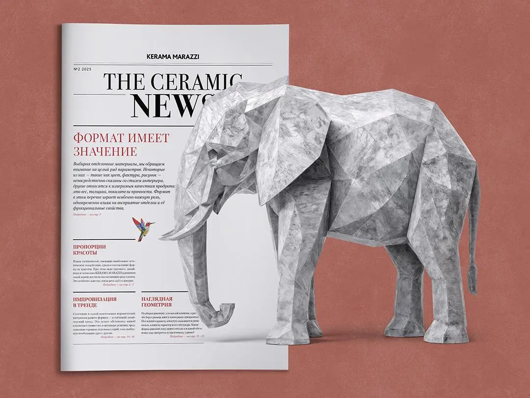 THE CERAMIC NEWS № 2 ’25: ФОРМАТ ИМЕЕТ ЗНАЧЕНИЕ