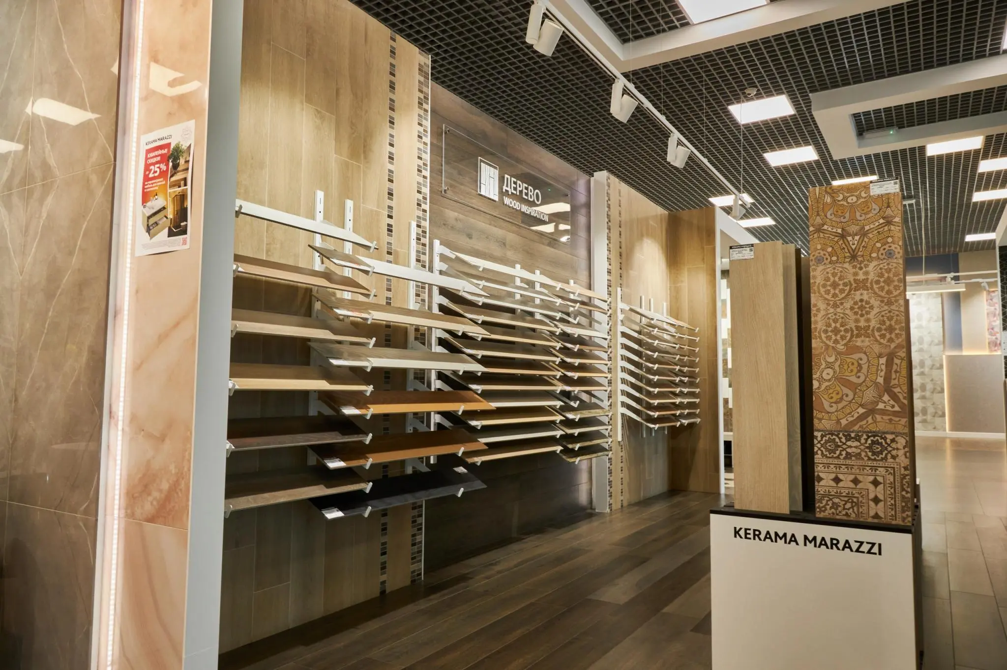 Изображение № 9