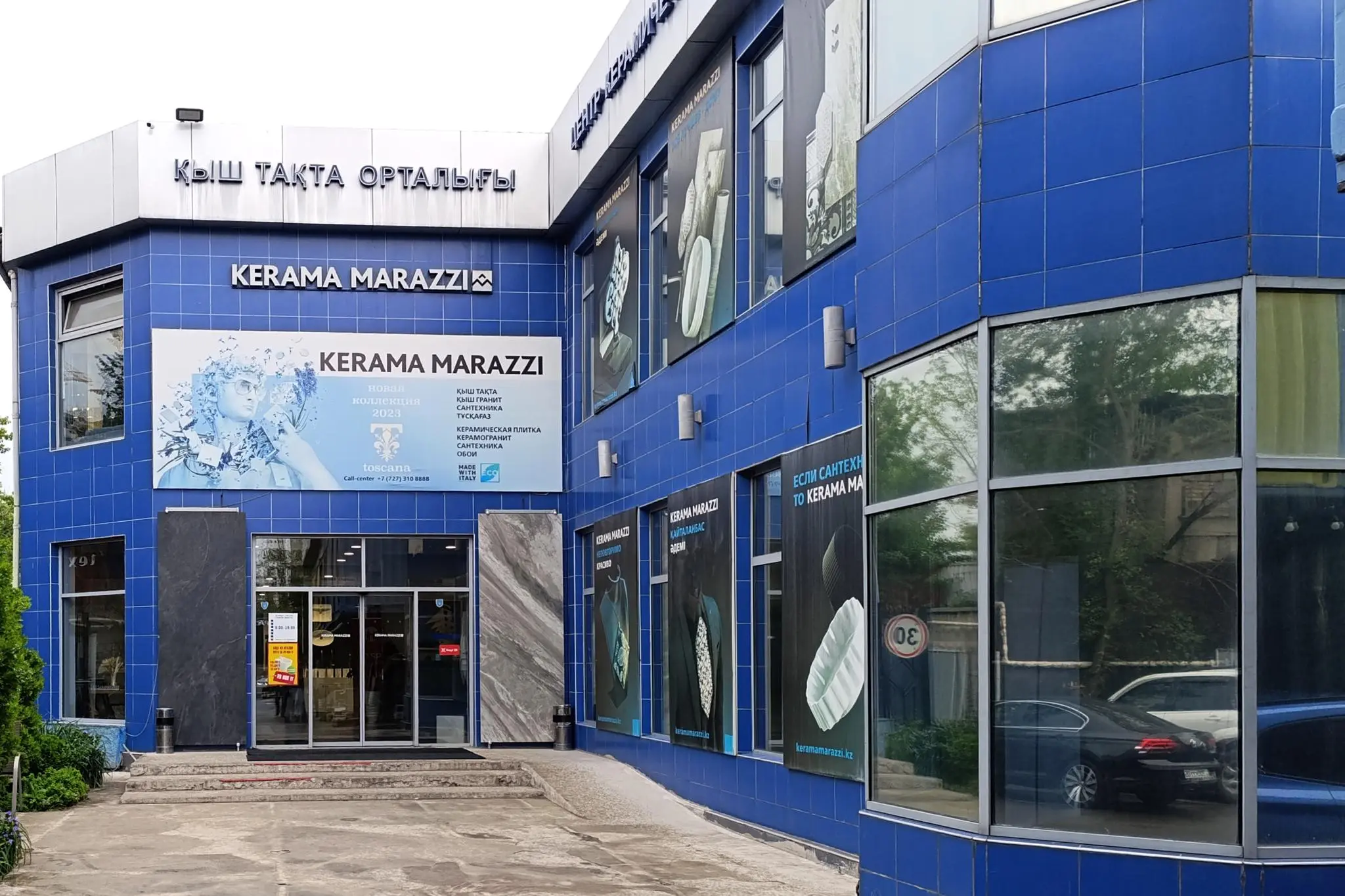Изображение № 1