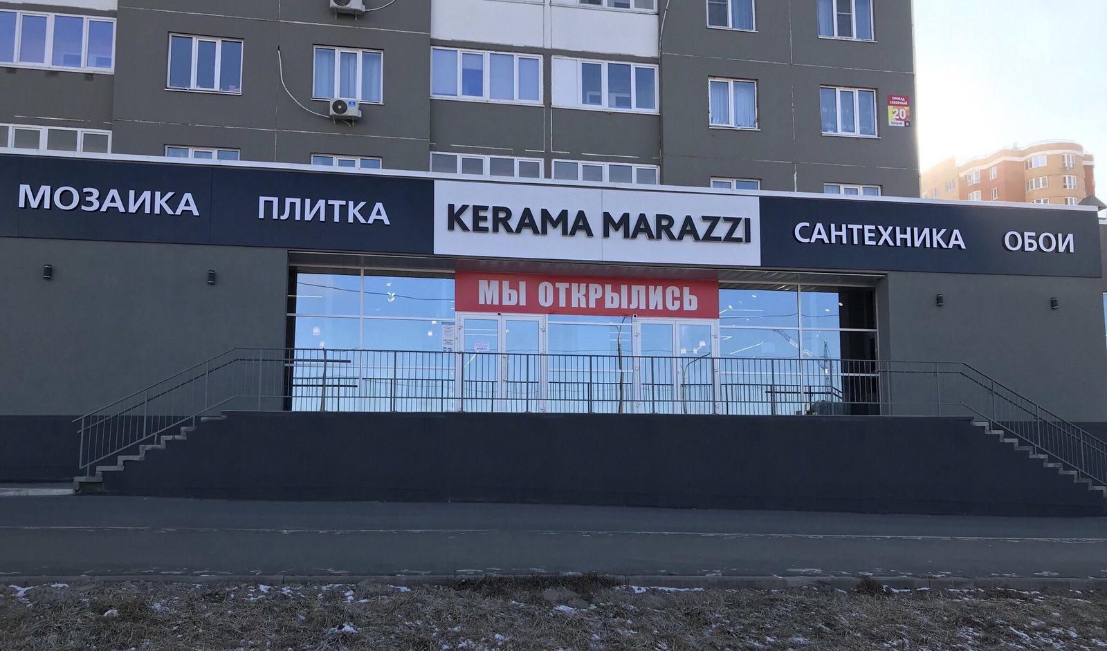 Изображение № 1