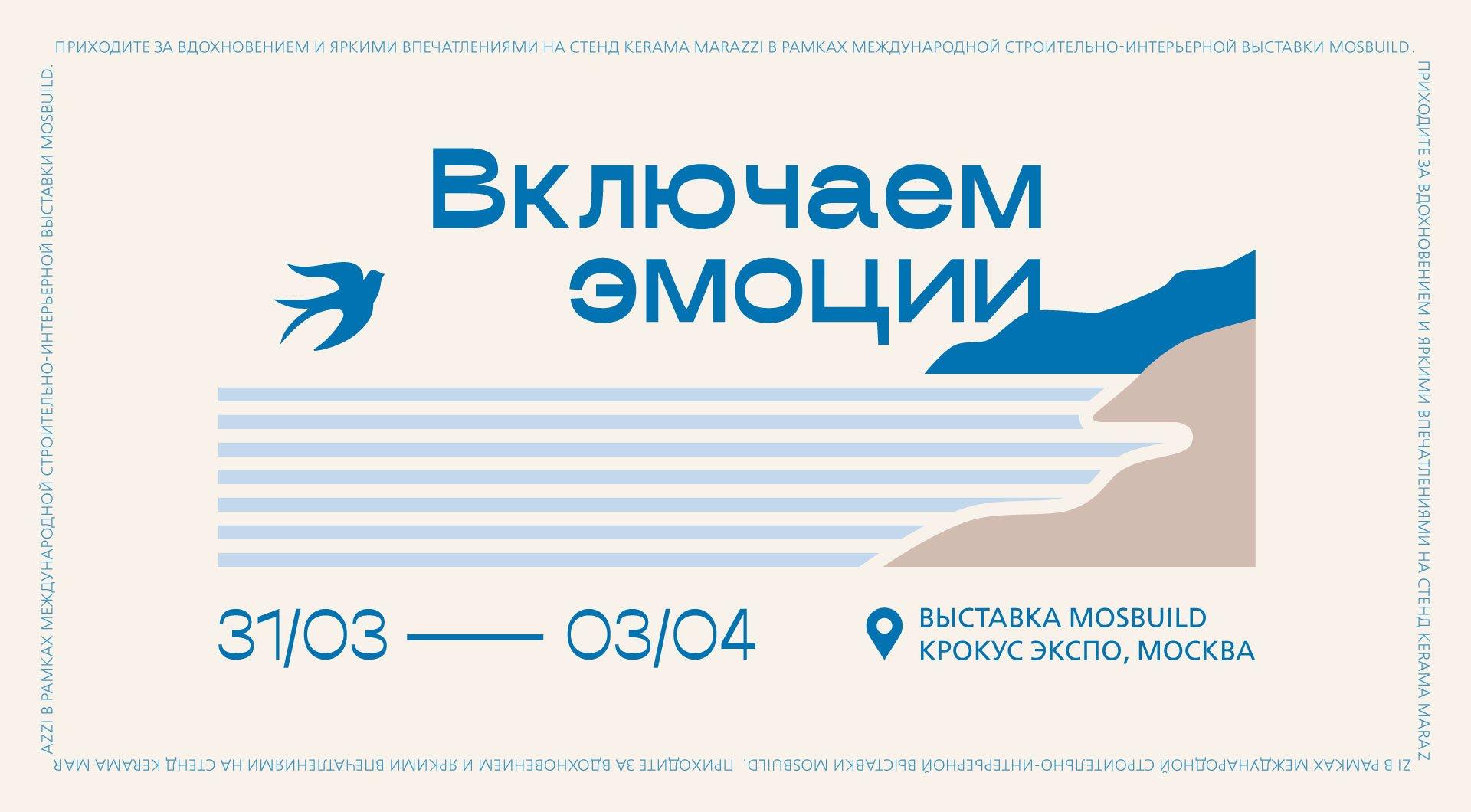 Керамическая плитка, керамический гранит, решения для ванной комнаты, фирменные обои