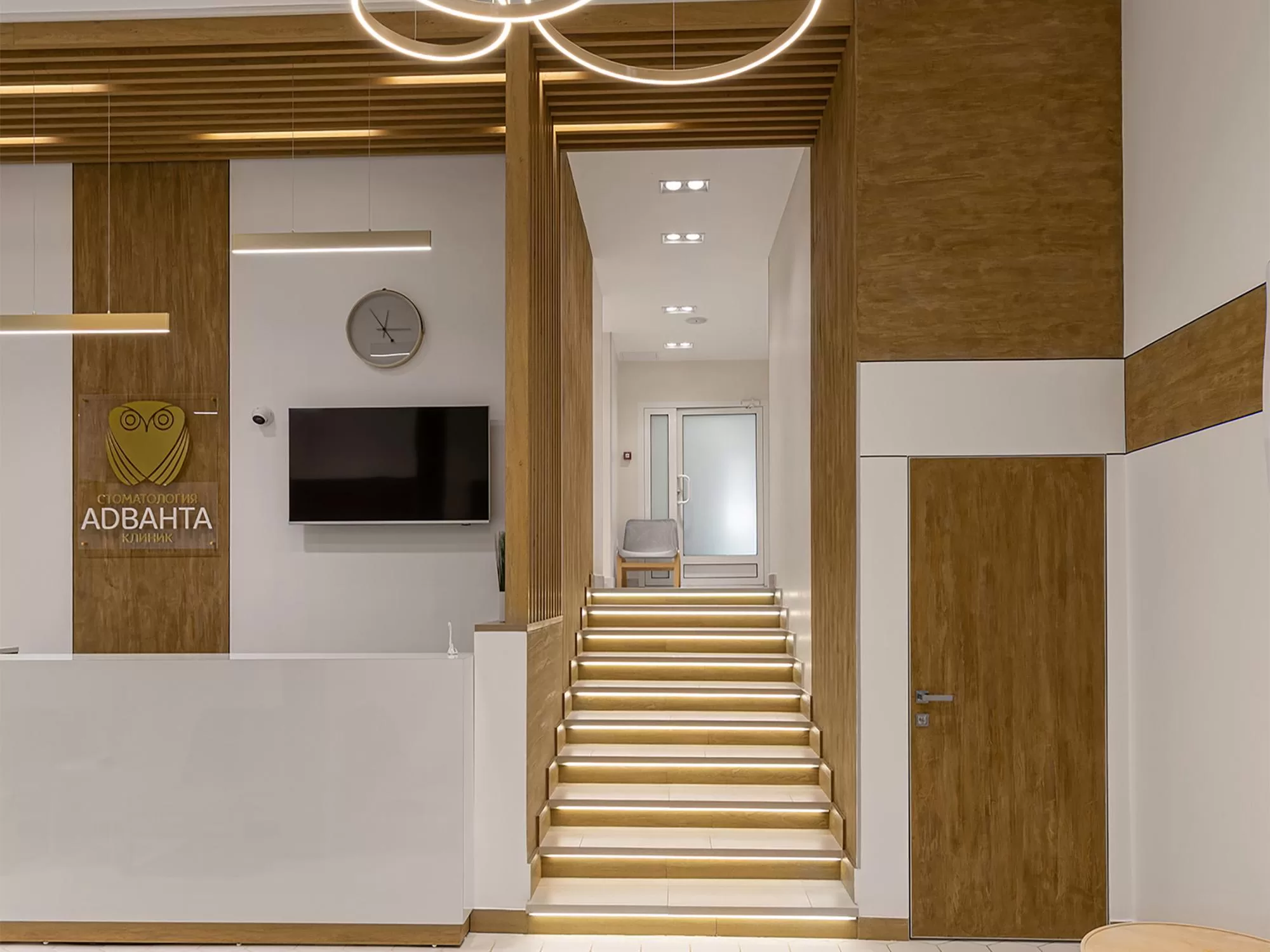 СТОМАТОЛОГИЧЕСКАЯ КЛИНИКА «АДВАНТА»