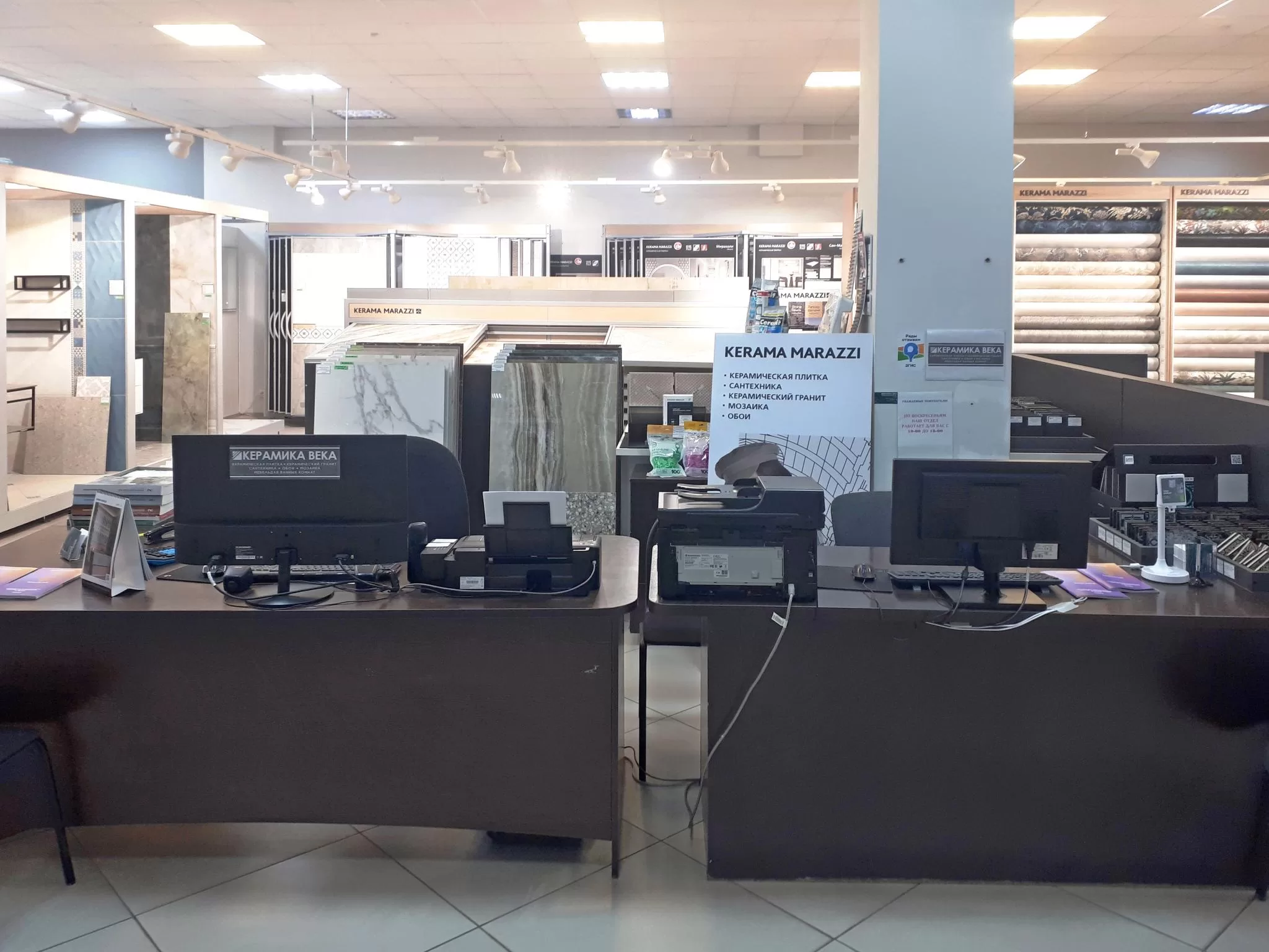 Изображение № 2