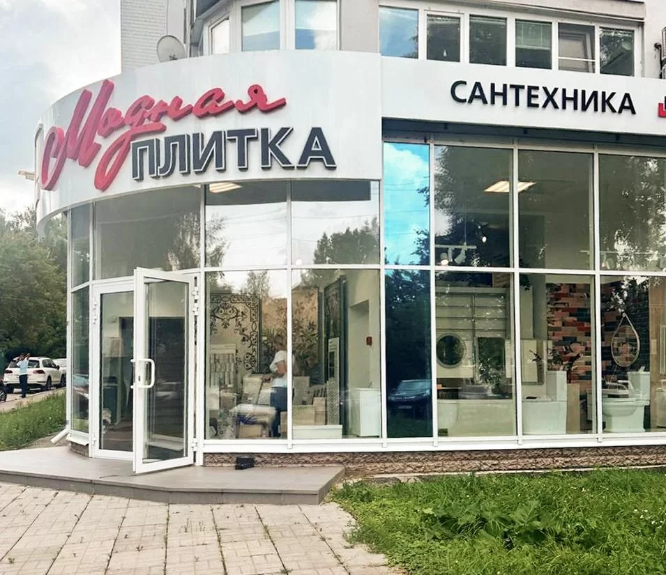 Изображение № 1