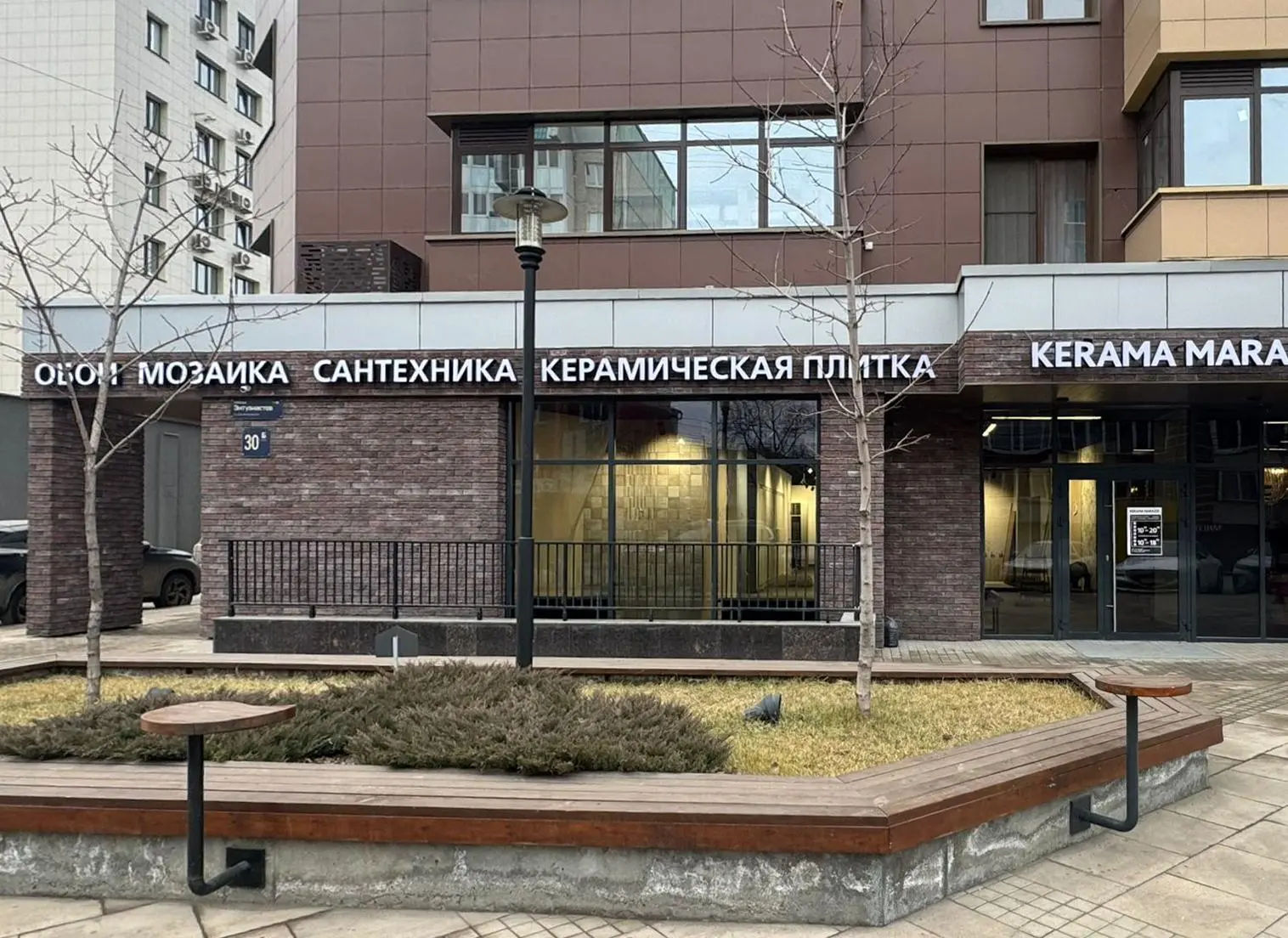 Изображение № 1