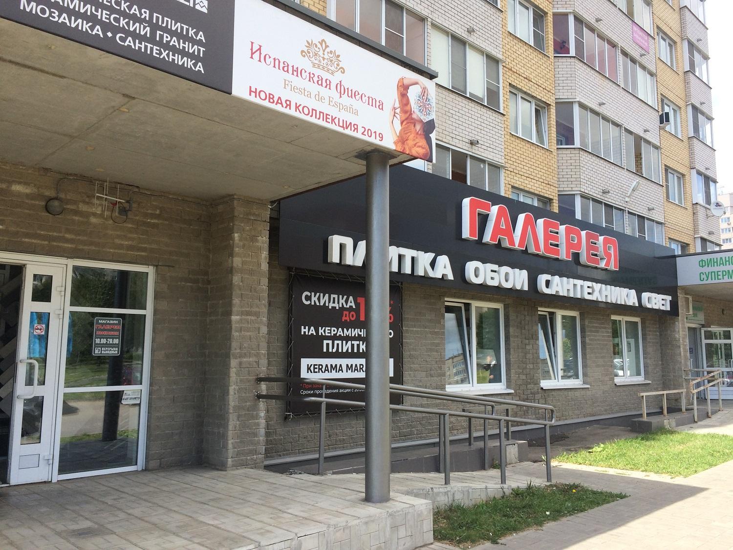 Изображение № 1
