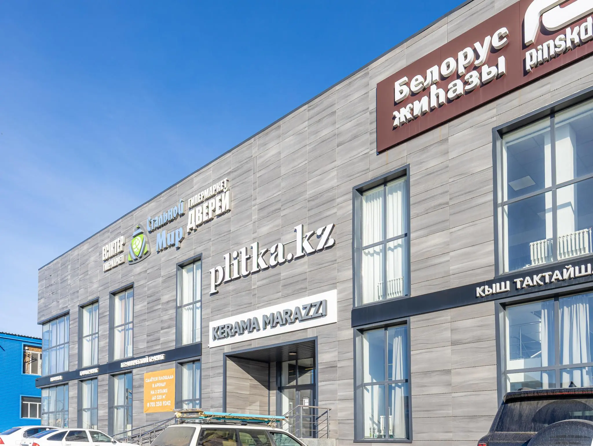 Изображение № 1