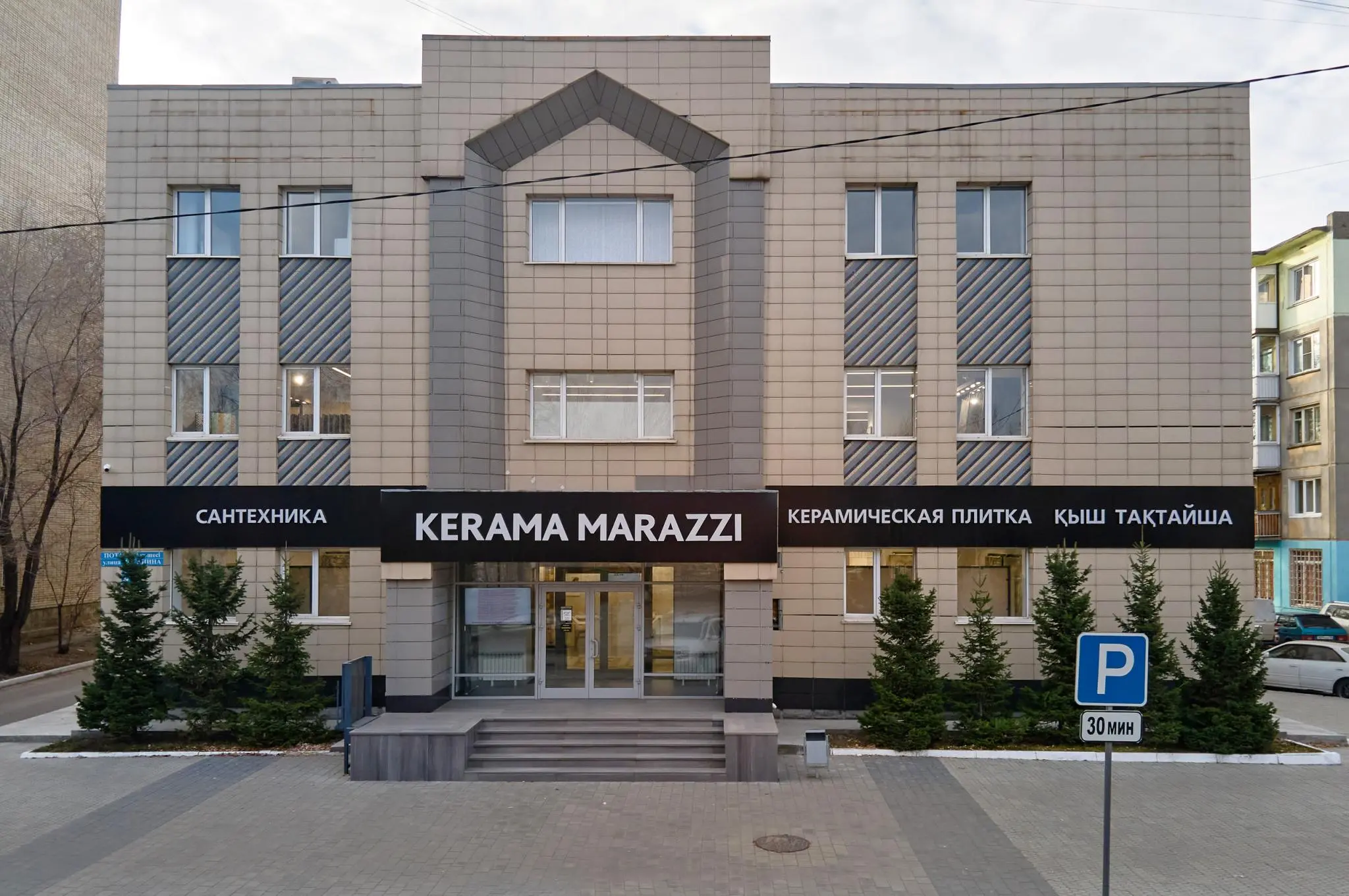 Изображение № 1