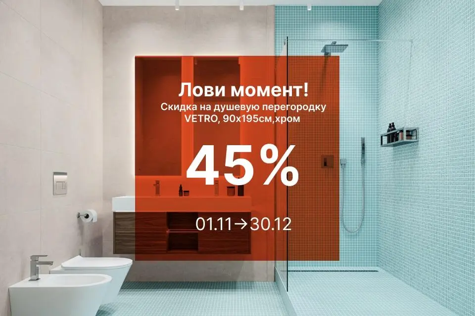 ЛОВИ МОМЕНТ