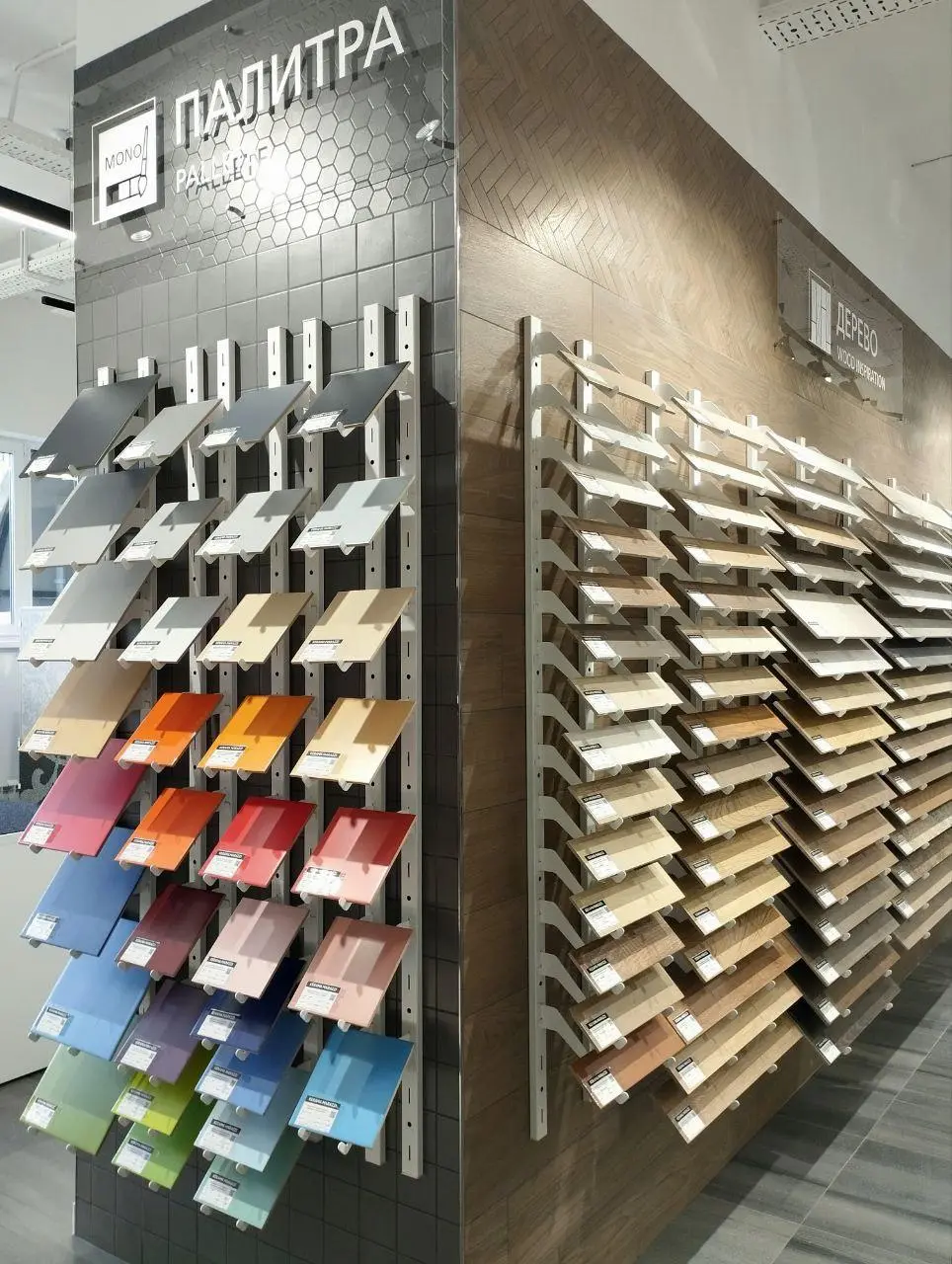 Изображение № 7