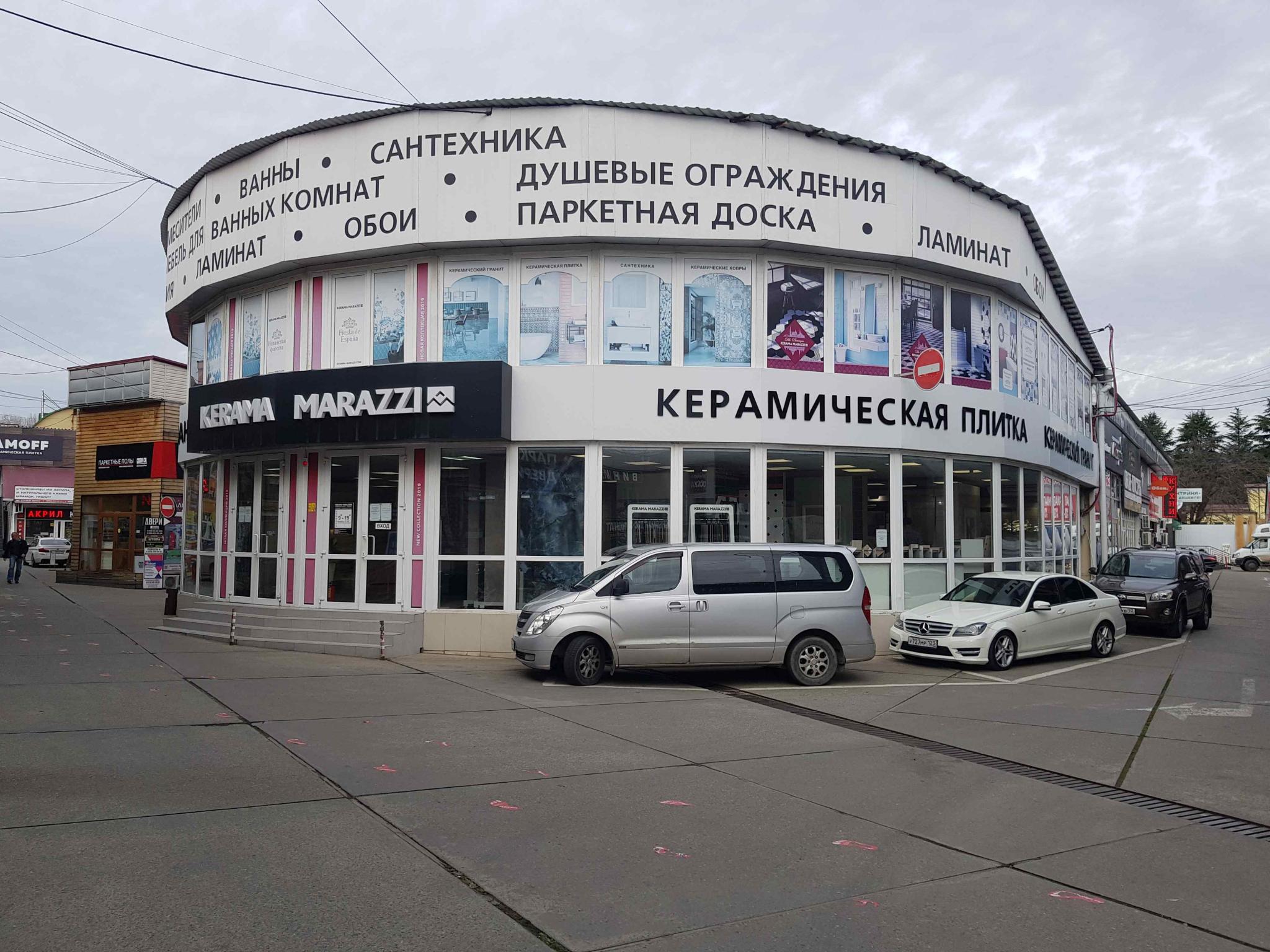 Изображение № 1