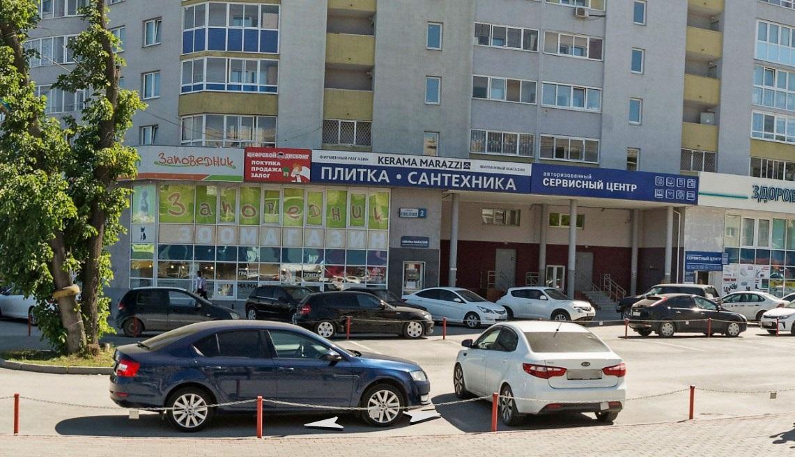 Изображение № 1