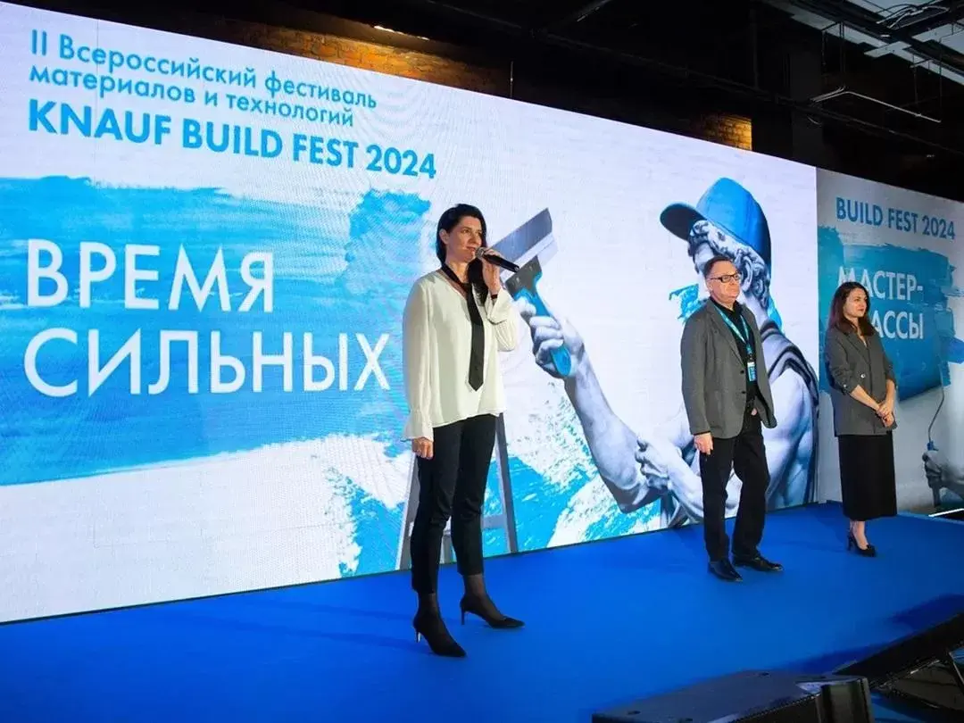 KERAMA MARAZZI «BUILD FEST 2024! «МЫҚТЫЛАР УАҚЫТЫ» II БҮКІЛРЕСЕЙЛІК KNAUF ШЕШІМДЕРІ МЕН ТЕХНОЛОГИЯЛАРЫ ФЕСТИВАЛІНДЕ