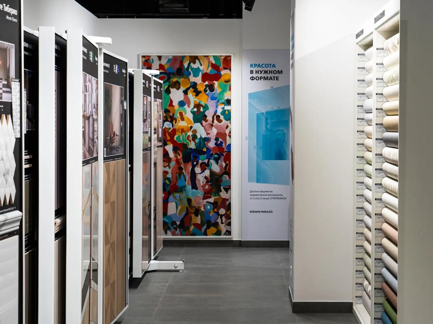 Изображение № 20