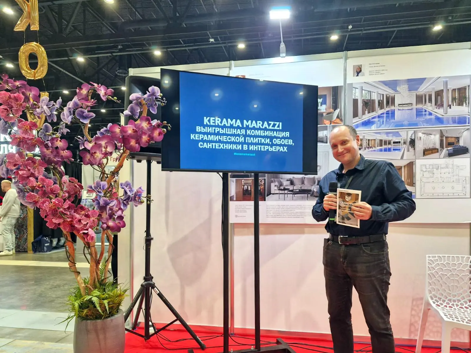 KERAMA MARAZZI НА ОСЕННЕЙ ЯРМАРКЕ НЕДВИЖИМОСТИ В САНКТ-ПЕТЕРБУРГЕ