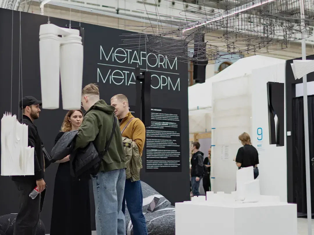 АРХ МОСКВА 2026: В ПОИСКЕ ИДЕАЛА