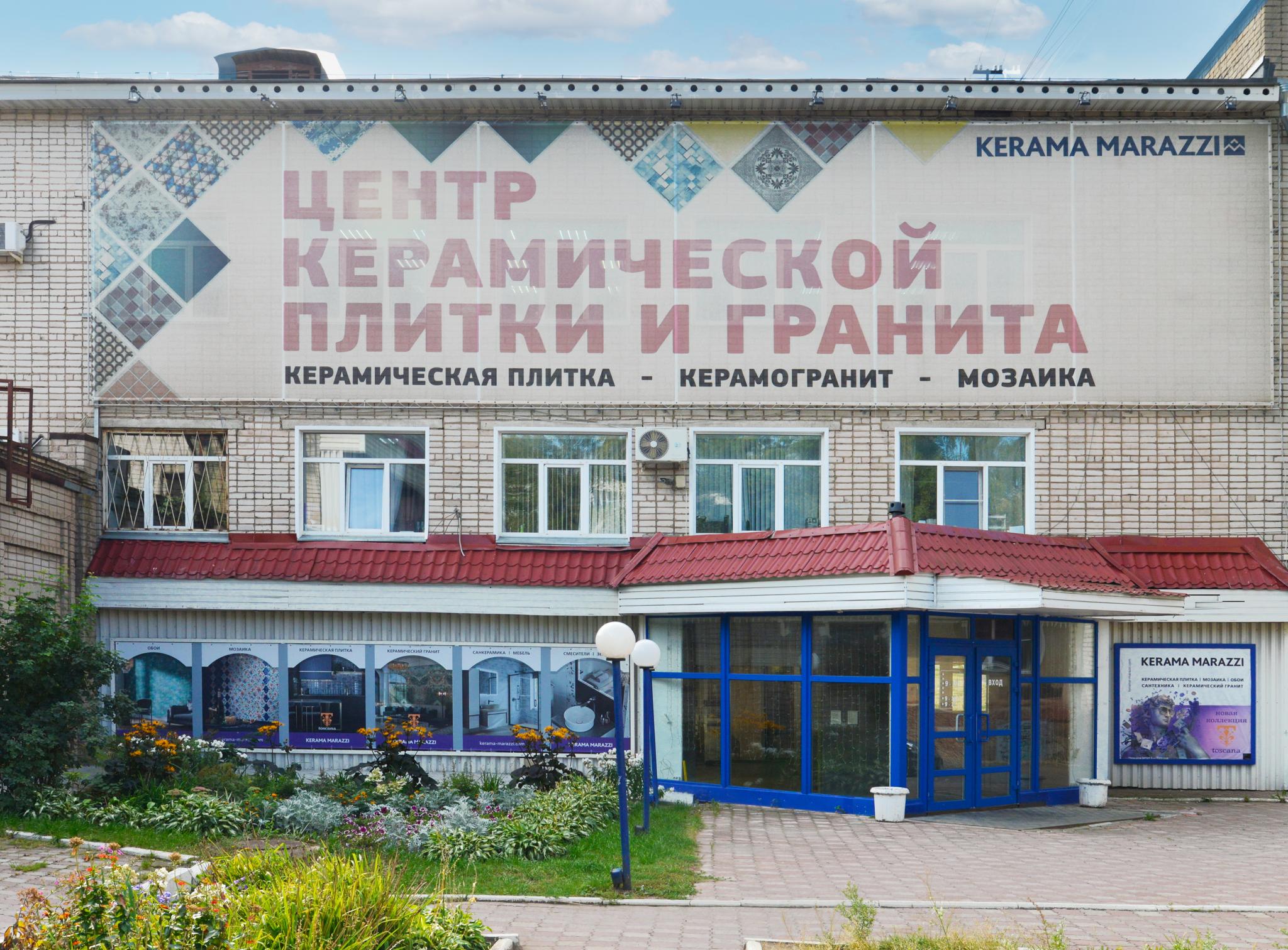 Изображение № 1