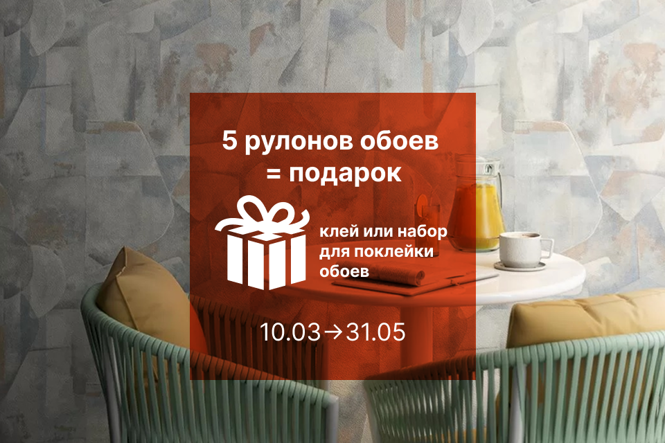 ПОДАРКИ ДЛЯ ЛЮБИМЫХ