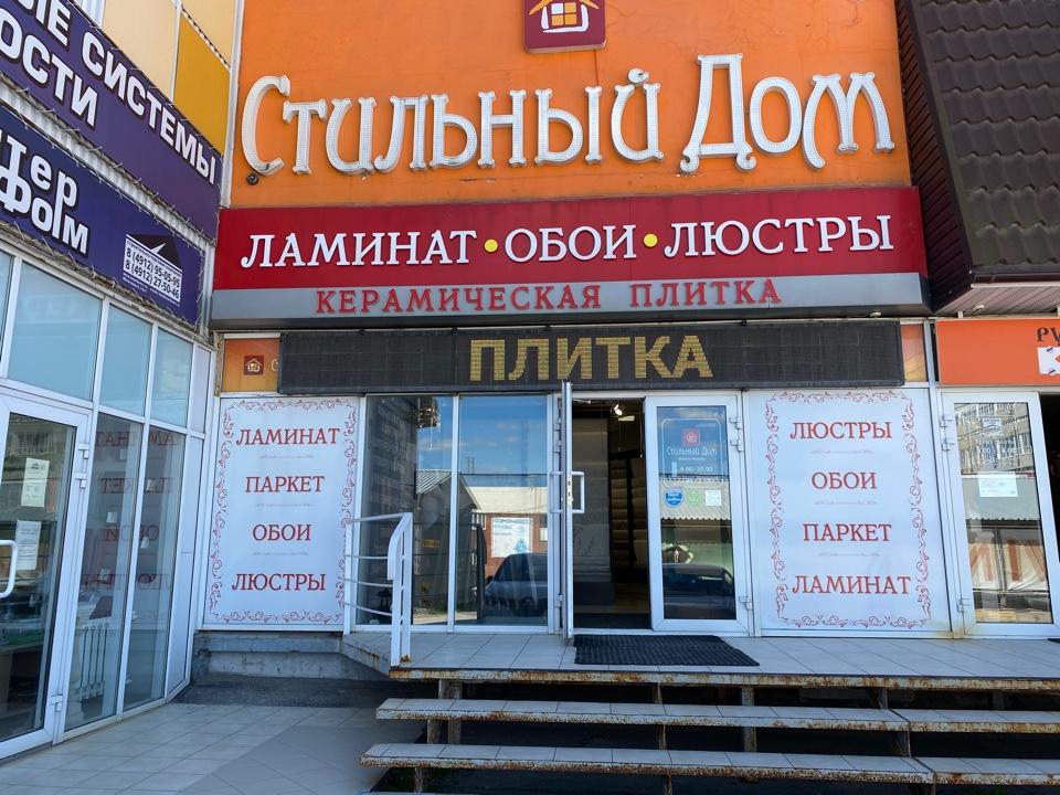 Изображение № 1