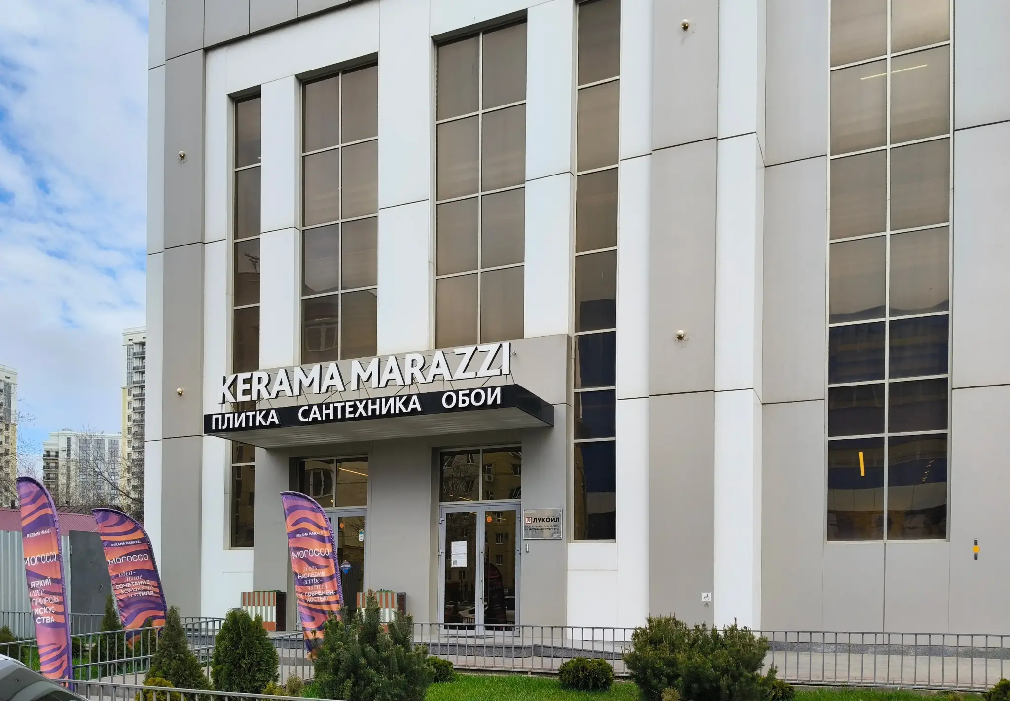 Изображение № 1