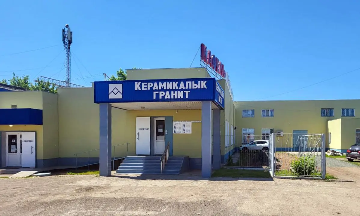 Изображение № 1