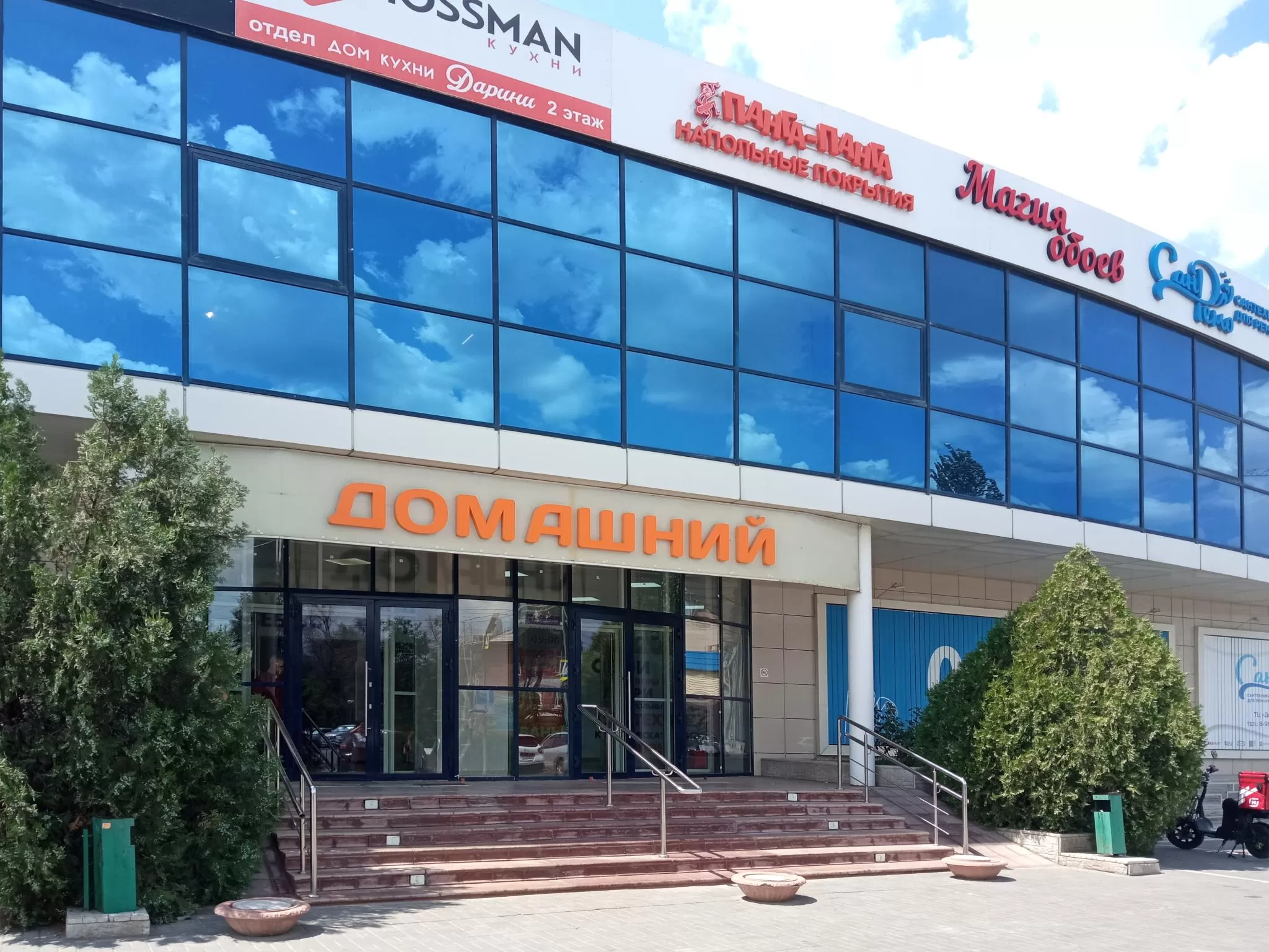 Изображение № 1