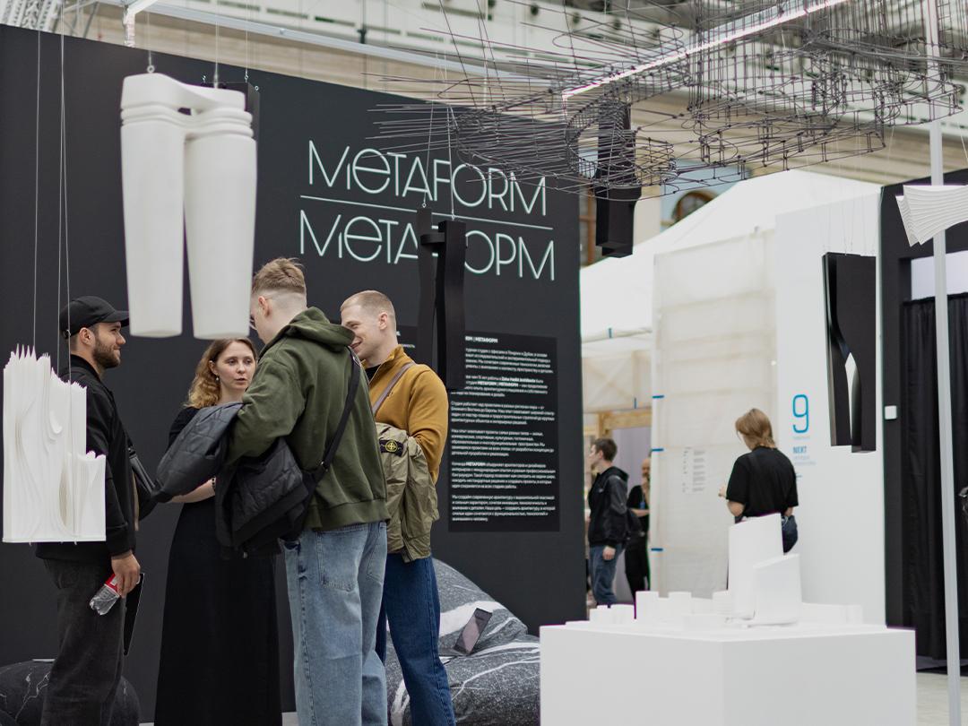 АРХ МОСКВА 2026: В ПОИСКЕ ИДЕАЛА