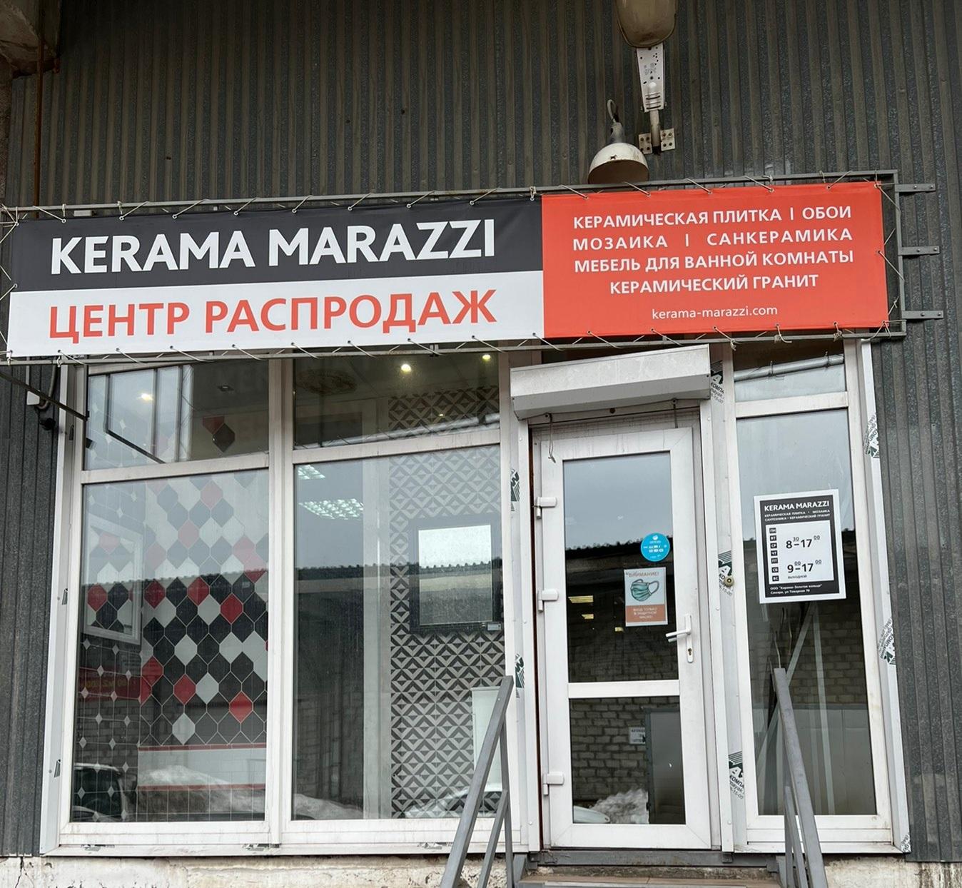 Изображение № 1