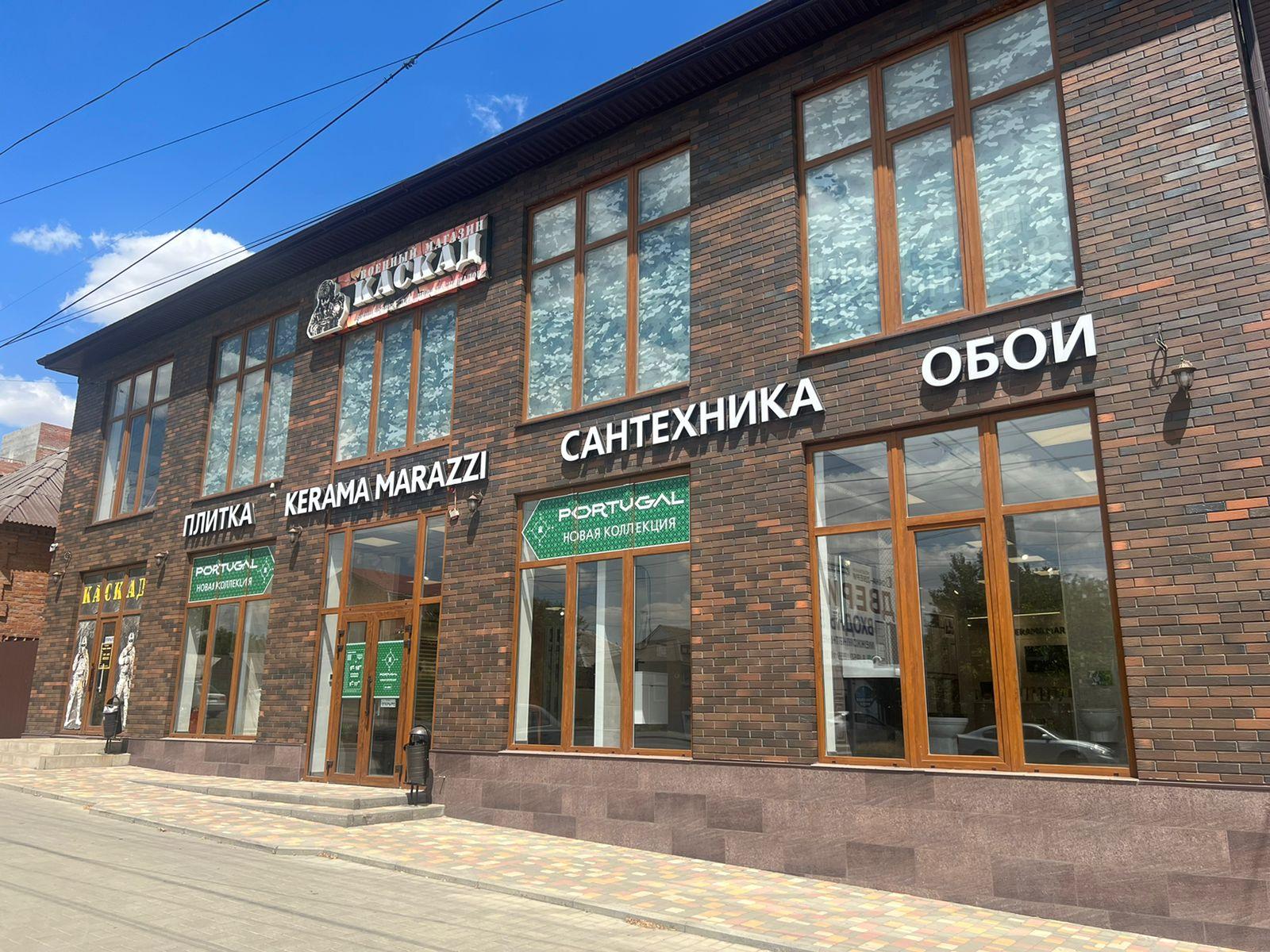 Изображение № 1