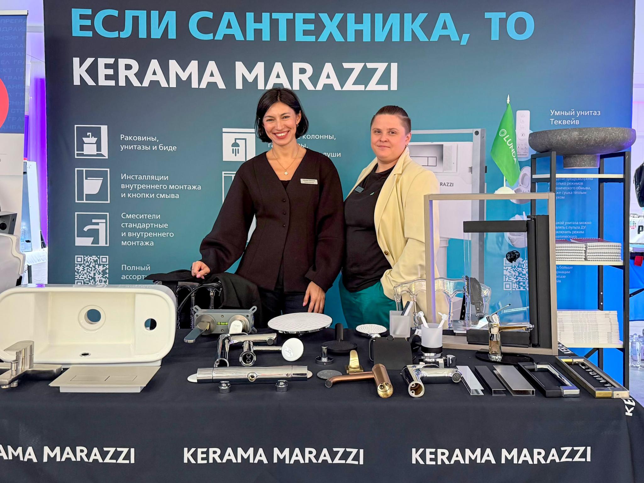 KERAMA MARAZZI НА «ДНЕ МОНТАЖНИКА»: ЭСТЕТИКА И НАДЁЖНОСТЬ ИНЖЕНЕРНЫХ РЕШЕНИЙ