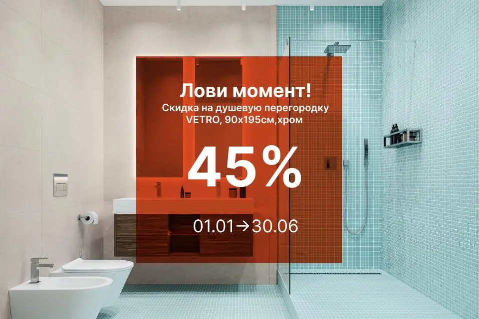 ЛОВИ МОМЕНТ