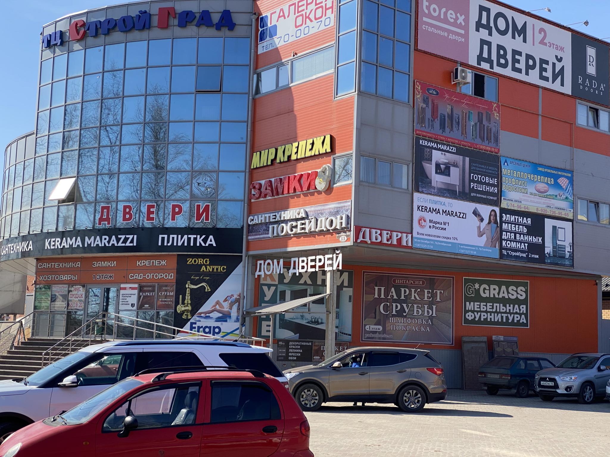 Изображение № 1