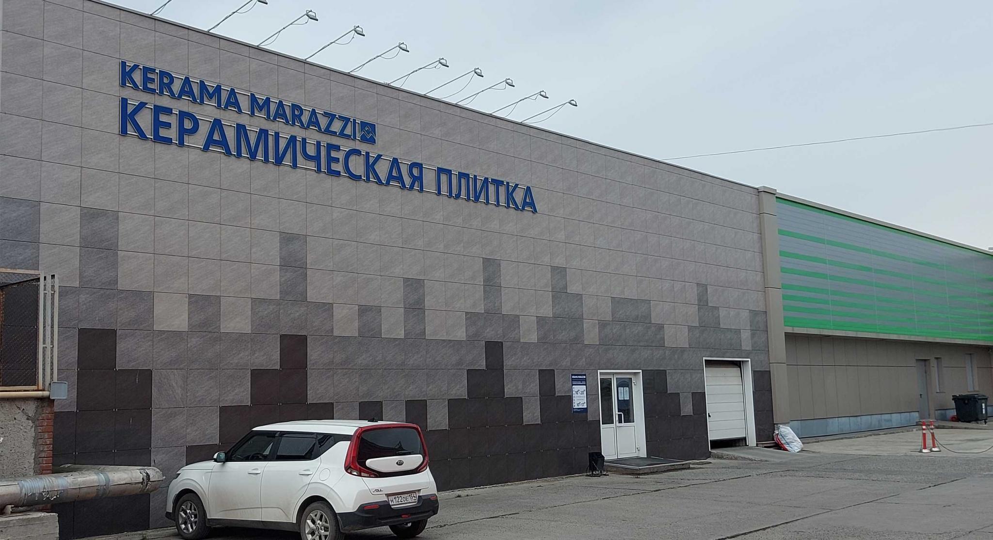 Изображение № 1