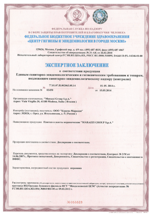 8. Плитки и плиты керамические MARAZZI GROUP S.p.A.