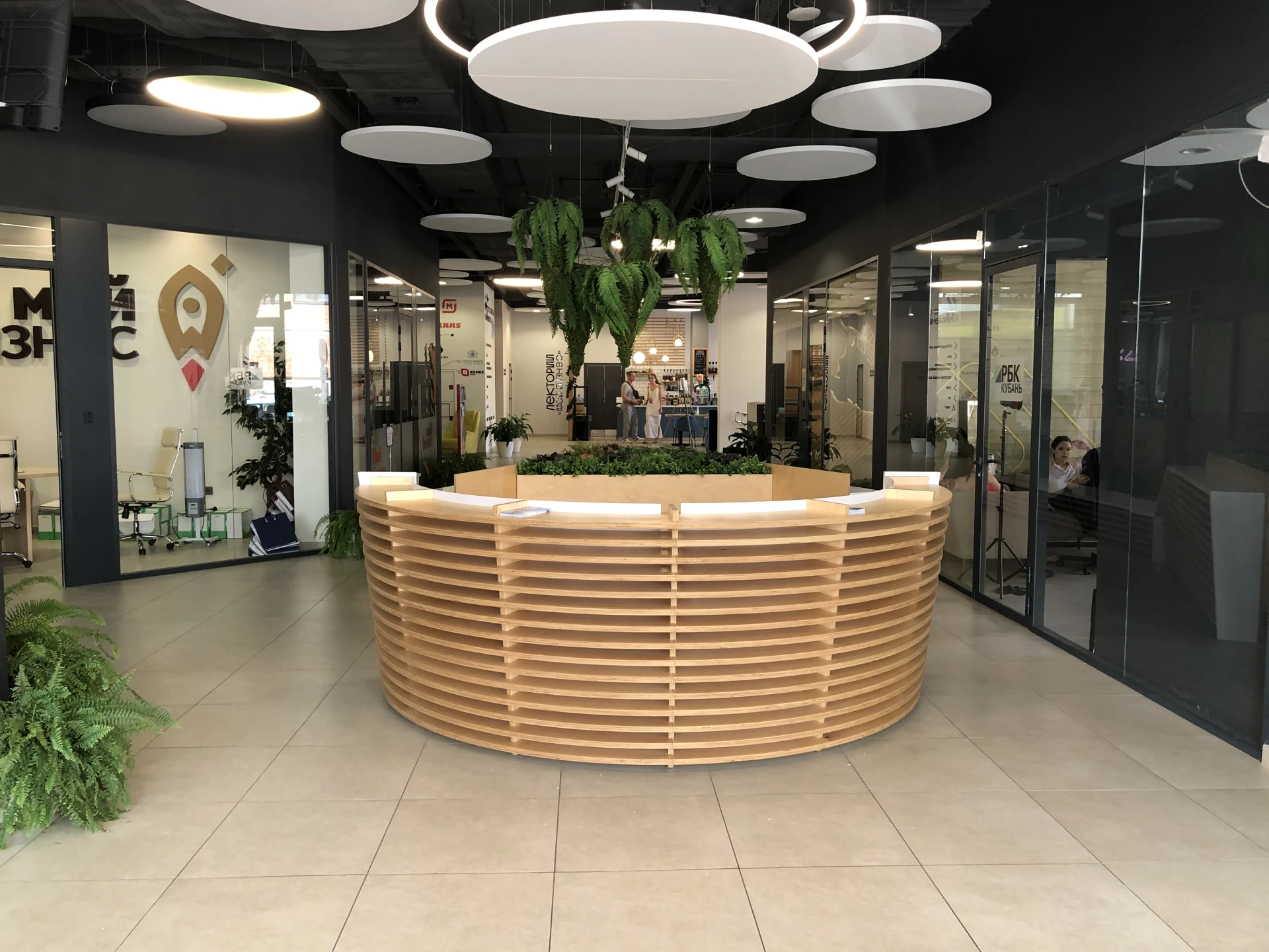 Инновационный центр «Аквариум»