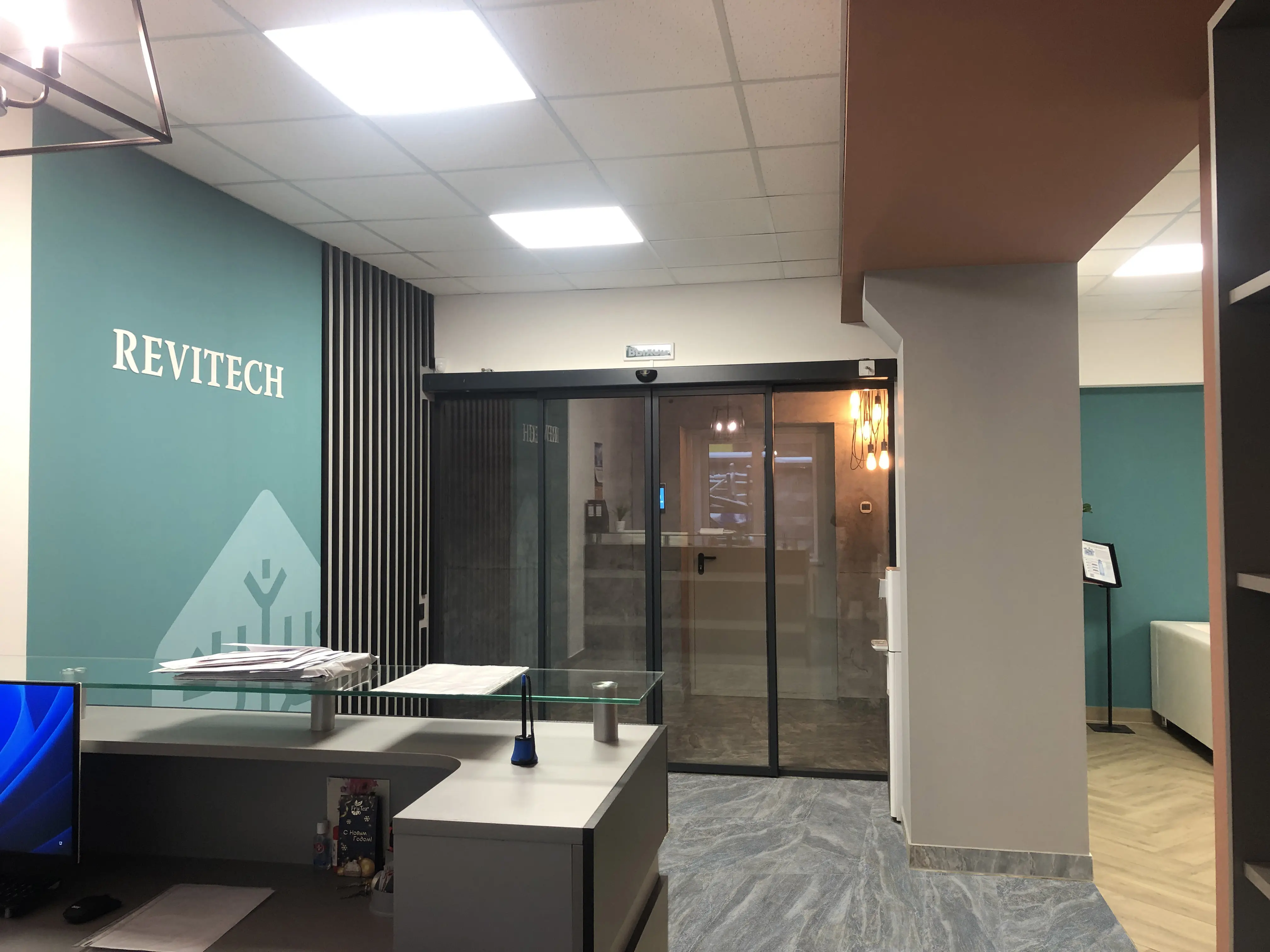 Логистический центр