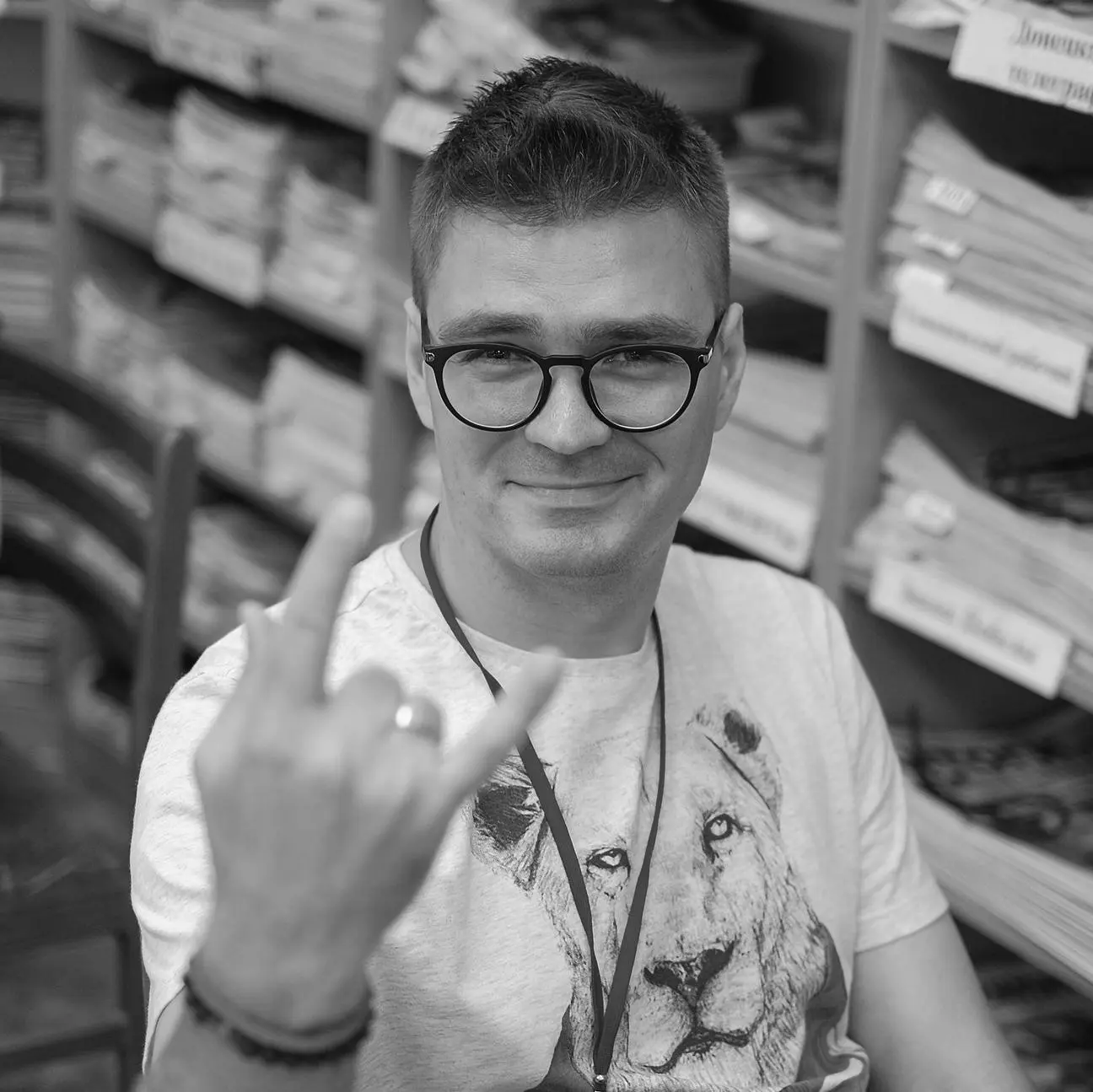 Алтунин Сергей Геннадьевич