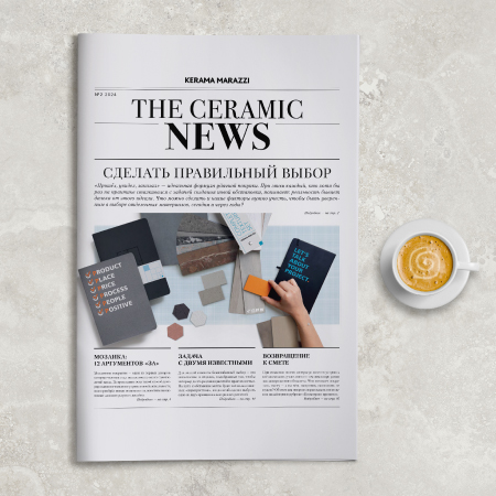 THE CERAMIC NEWS