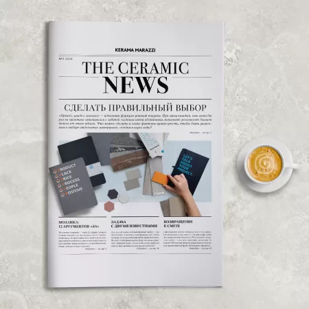 THE CERAMIC NEWS
