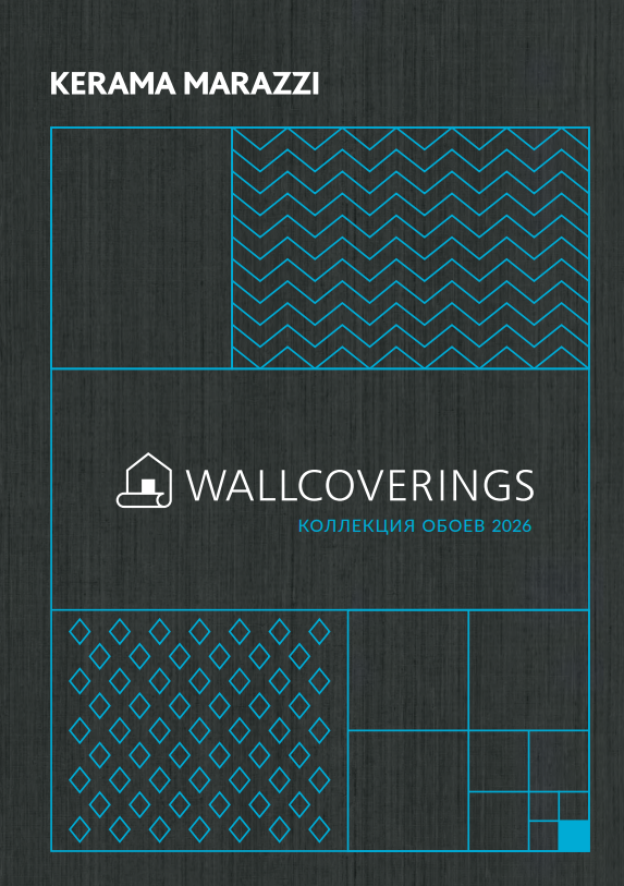 WALLCOVERINGS. Коллекция обоев 2026