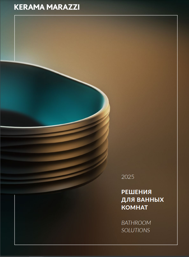 Генеральный каталог сантехники и мебели «Решения для ванных комнат»