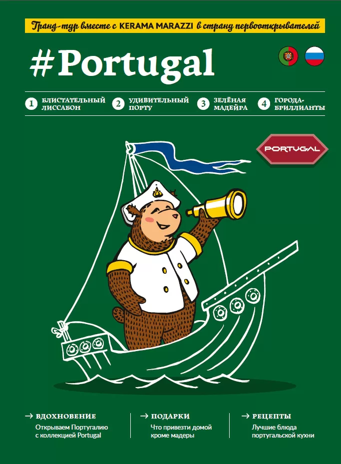 #Portugal