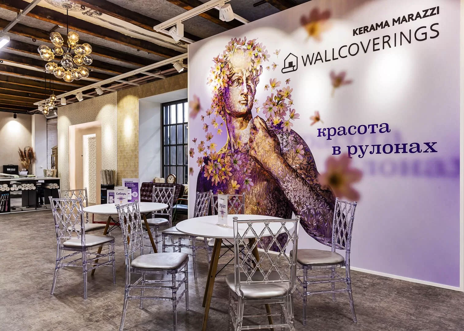 KERAMA MARAZZI EXPO ВСТРЕЧАЕТ ГОСТЕЙ