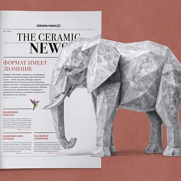 THE CERAMIC NEWS № 2 ’25: ФОРМАТ ИМЕЕТ ЗНАЧЕНИЕ